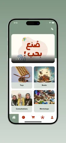 Teacher & Mom app screenshot